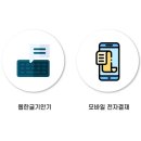 하람시스템 이미지