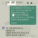 정예식품