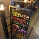 길동 맛집 매운돼지갈비 맛집 매운식탁 내돈내산 후기