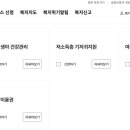2025년 정부지원 산후도우미 온라인 신청방법 및 업체선정 방법 꿀팁 공유