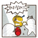 똥PC 이미지