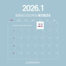 동행정신건강의학과의원 이미지