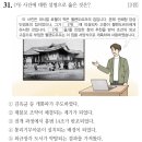 한국사능력검정시험(심화편) 이미지
