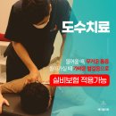 범계정형외과의원 이미지