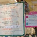 뚜레쥬르인천원당점 이미지