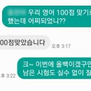 차오름에듀검단학원