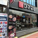 그사랑공방 이미지
