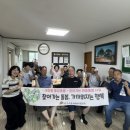 우랑마을 웹이코노미