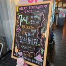 용인 역북동 술집 비어스 벌스데이 후기