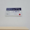 운학 카카오 검색결과