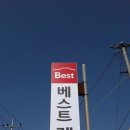 베스트렌트카 이미지