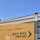 불암약수 이미지