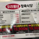 새절농장 네이버블로그
