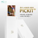 스마트폰과모바일 (강좌번호:2) 클리앙 새로운소식