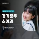 우리소아과 이미지