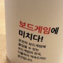 홀릭보드카페 이미지
