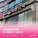 서원약국 이미지