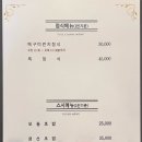 이태형의메구미