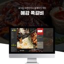 와이지인더스트리