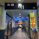 퀸크루즈노래연습장 이미지