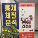 허브힐한의원 - 용인시 처인구 양대로5번길 5 | 허브힐한의원