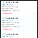 더포레스트힐 | 경기도 안양시 동안구 비산동 더포레스트힐아파트 경매(100%)