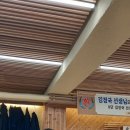 진검재검도관 이미지