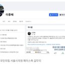 [단독] '윤 대통령 탄핵 반대' 국민청원, 국민의힘 시의원이 올렸다 이미지