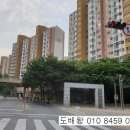 설화명곡역~대곡역그린빌 이미지