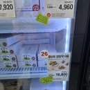 메고지고오산 | 메고지고 두바이쫀득찹쌀떡 내돈내산 솔직 후기