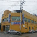 반석자동차 정비공업사 이미지