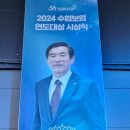 사량수산업협동조합(사량수협)(사량호/그랜드페리호) | 통영 사량수협 이규열 조합장(한산신문 강길수 시사만화1656)