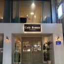 카페브론테 | 금정] 금정역 근처 분위기 좋은 카페 추천 ‘카페 브론테’ 내돈내산 후기 / 아메리카노, 얼그레이크림...