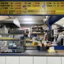 시우네분식 이미지