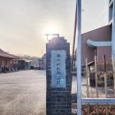 금사리마을회관 이미지