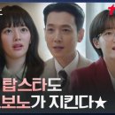 팀 보노 이미지