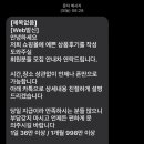 명품관옛날손짜장 이미지