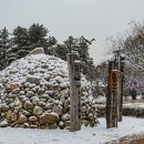 국립민속박물관 이미지