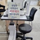 완산-84 | K비젼안경 전주완산소방서점, 정말 멋진 곳이에요!