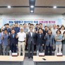 합천동부농협 농산물산지유통센터 이미지