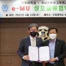 경남자동차고등학교 이미지