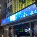 씨네클럽 | 호치민 로컬 술집 1군 핫플 씨네사이공 클럽 후기