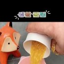 회충퇴치 꿀팁 이미지