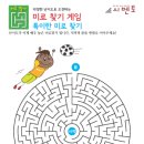 프린트학습지라고 아시나요? 새로운 개념의 학습지네요.. 이미지