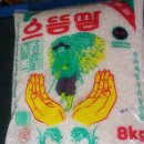 으뜸농산 - 부산진구 | 으뜸농산