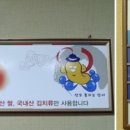 오월수산장어집 이미지