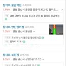 서원유통탑마트양산 이미지