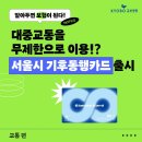 청량리역(1) 이미지