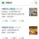 카페코지이대