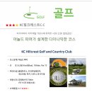 해피투어여행사 이미지